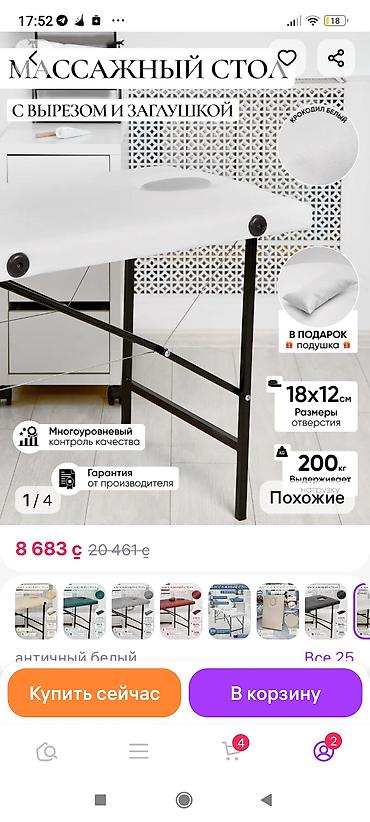 часы 3d: Другие товары для дома — 3