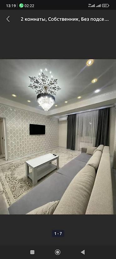 Посуточная аренда квартир: 1 комната, Интернет, Wi-Fi, Бронь, Бытовая техника — 1