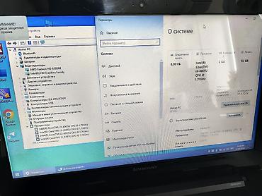 Ноутбуки Lenovo: Игровой, Б/у, Intel Core i3 — 28