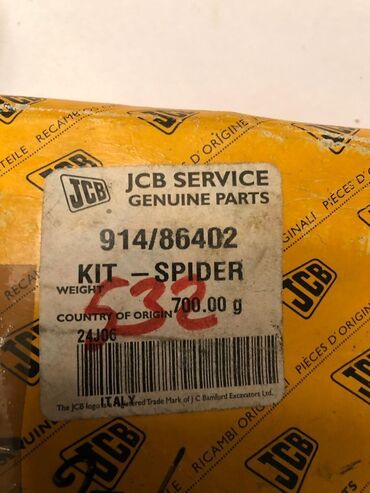 барои тоза кардани руй: JCB orijinal ehtiyat hissələri paketi Məhsullar: - JCB Service
