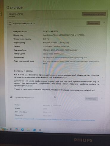 оперативная память ddr3 2gb: Компьютер, ядер - 4, ОЗУ 8 ГБ, Для несложных задач, Б/у, Intel Core i3, NVIDIA GeForce GTX 1050, HDD