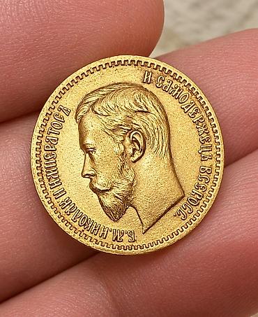 gumus alis satis: 5 Rubl, 1903 il, Qızıl, Vəziyyəti: Əla — 1