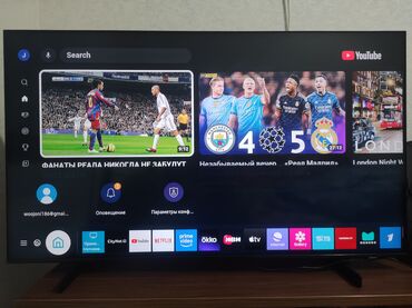 samsunq alpha: Б/у Телевизор Samsung LED экран 50" FHD (1920x1080), Платная доставка