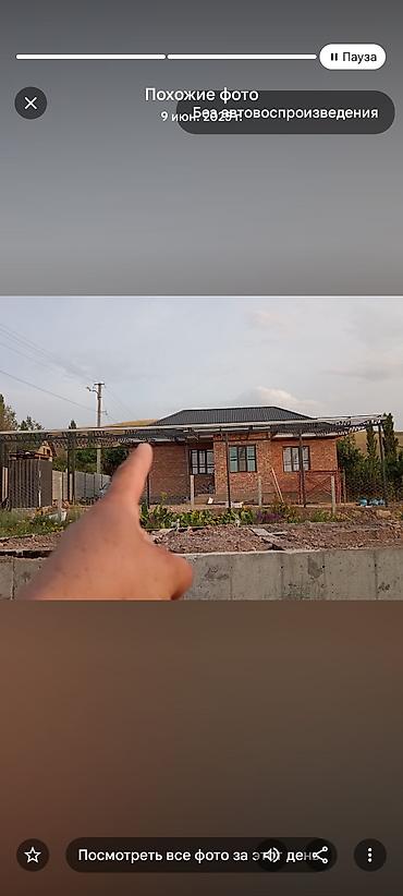 контакный сварка: Металлоконструкции для навесов, каркасов и ограждений под ключ - — 1