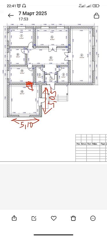 Продажа коттеджей и домов: Срочно Продается дом читать внимательно участок 4сот Г.ТОМОК дом — 12