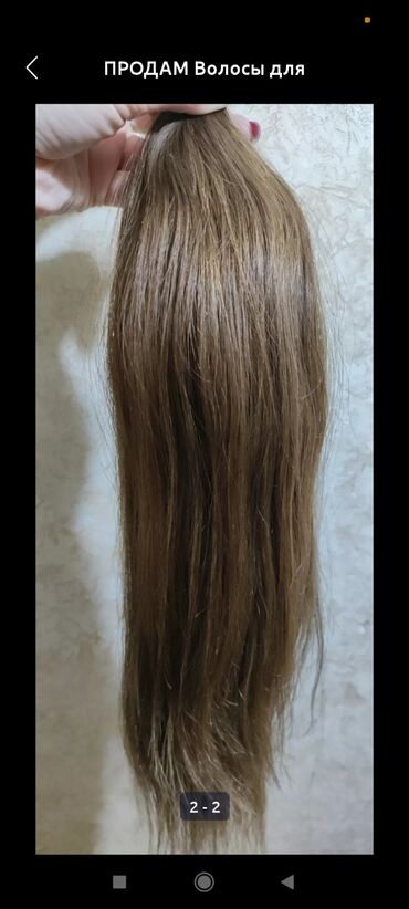 купить парик в бишкеке: Детсие волосы,русые,коричневые