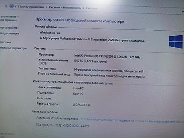офисный компютер: Системный блок + монитор Комплект: - Системный блок формата ATX в — 3