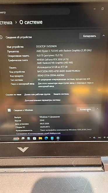Игровой, Новый, AMD Ryzen 5