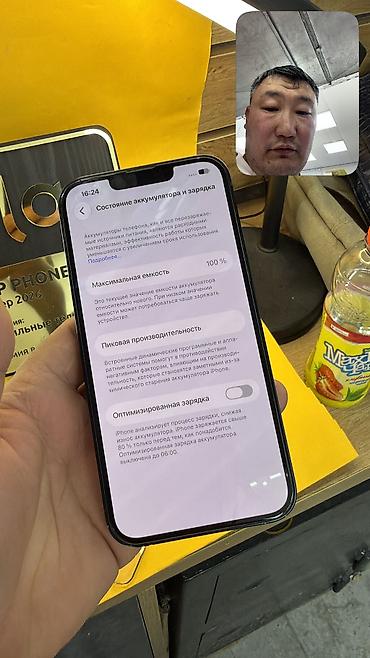 айфон 13 в кыргызстане: IPhone 13, Б/у, 256 ГБ, 100 % — 5