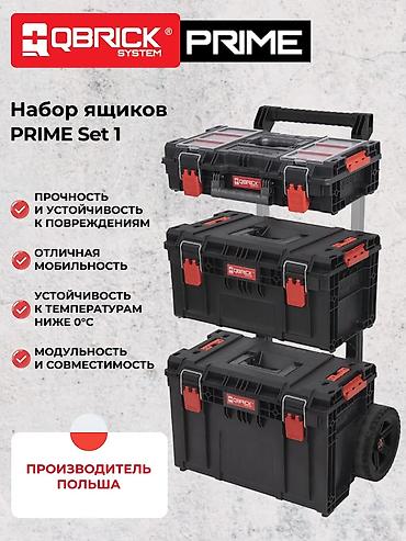 imperial s: Qbrick Prime Set 1 Varior Б/У в отличном состоянии. Брал летом в — 1