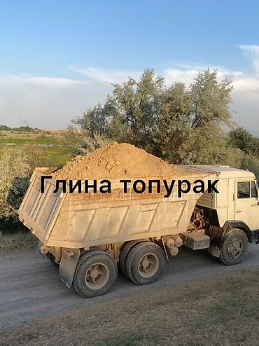 камаз песка: Песок песок песок Ивановский чистый Васильевский Грунт ЗИЛ камаз — 3