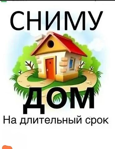 снимем: 70 м², 3 комнаты, Забор, огорожен — 1