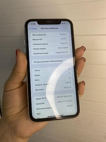 7 pro: IPhone 11, белый цвет, 128 ГБ. Характеристики и детали по фото — 2
