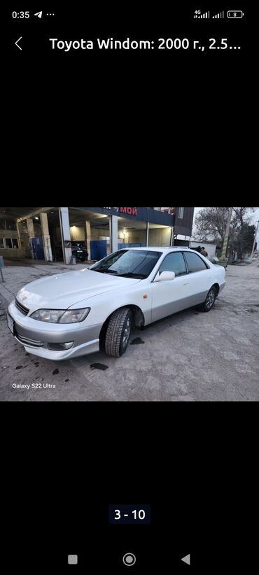 Toyota: Toyota Windom: 2000 г., 2.5 л, Автомат, Бензин, Седан