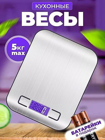 device kg: Кухонные электронные настольные весы от фирмы Sokany, компактные — 4