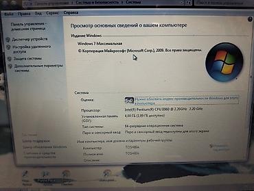 Toshiba: Ekranda əsmə (titrəmə) var. Ustaya göstərib düzəltdirmək olar — 5