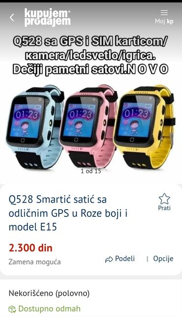 Ostala elektronika: DEČIJI SATIĆ SMARTIĆ ODLIČNOG KVALITETA IZRADE!!! "Q528"® Poseduje — 6