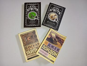 книга 48 законов власти купить бишкек: Детектив, На русском языке, Б/у, Самовывоз, Платная доставка — 3