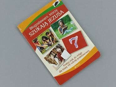 Książki: Książka, gatunek - Edukacyjna, stan - Bardzo dobry
