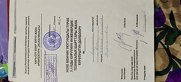 Продажа участков: 6 соток, Для строительства, Красная книга — 3