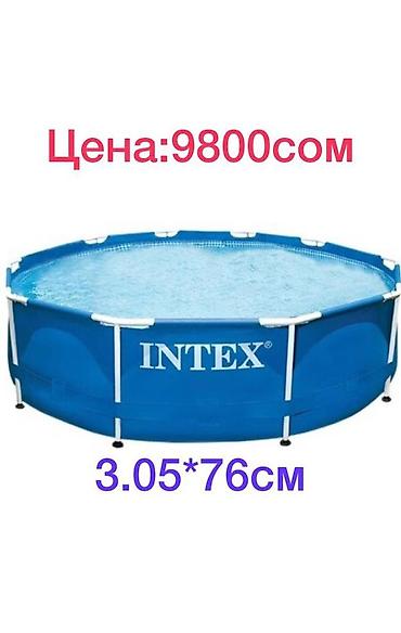 Бассейны: Бассейн Бассейн Бассейн Бассейн Бассейн Бассейн Бассейн Бассейн — 11