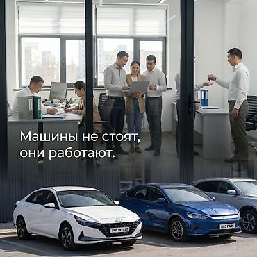 щвеный машина: Управление автопарком под ключ от DOS INVEST. Что предлагаем: - — 6