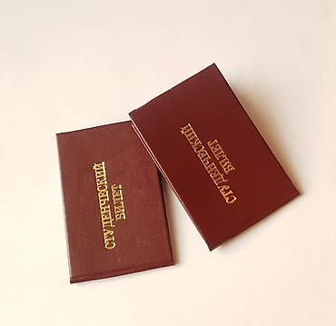 Печать: Г.Ош.Изготовливаем Корочки на Сертификаты, дипломы,зачётные — 6