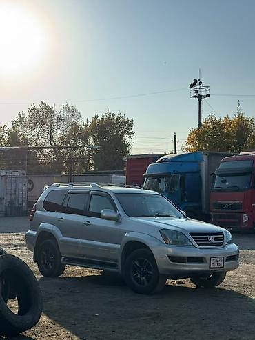 проставки на лексус: Lexus GX: 2005 г., 4.7 л, Автомат, Бензин, Внедорожник — 1