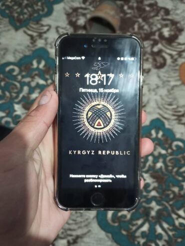 чехол на айфон 7 телефон: IPhone 7
Состояние идеальное 
АКБ 93 родной 
7000 сом