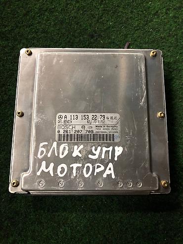 e53 4 8: Блок управления двигателем (ЭБУ) Mercedes-Benz / Bosch - Оригинальный — 1