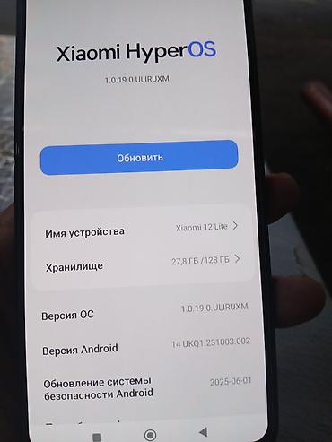 philips xenium: Xiaomi, Mi 12 Lite, Б/у, 128 ГБ, цвет - Черный, 1 SIM, 2 SIM — 8