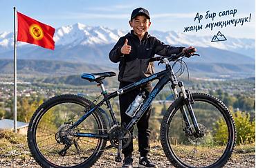 Тоо велосипеддери: 🚲 Продаётся горный велосипед Team COMP 2.0 Продаю стильный горный — 3