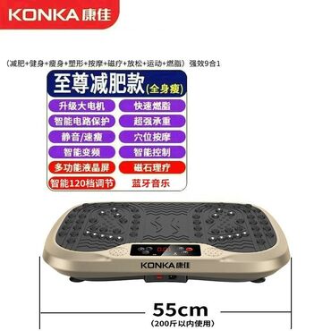 степ тренажер: Степ-платформа Виброплатформа KONKA. Максимальный вес 150 кг. Степ