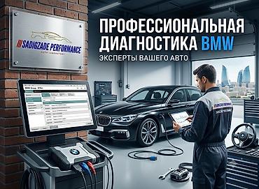 e70: BMW avtomobillərin diller proqramı ilə diaqnostikası Диагностика BMW — 2