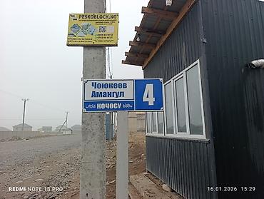 Продажа коттеджей и домов: Срочно срочно продаю 2х этажный дом, 90% завершено, остался под свой — 24