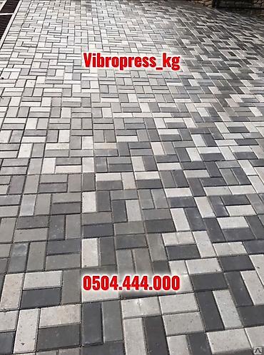 Тротуарная плитка: Вибропрессованная прессованная брусчатка Брусчатка “Кирпичик” 6 см — at lalafo.kg — 19 Тротуарная плитка: Вибропрессованная прессованная брусчатка Брусчатка “Кирпичик” 6 см — — 19