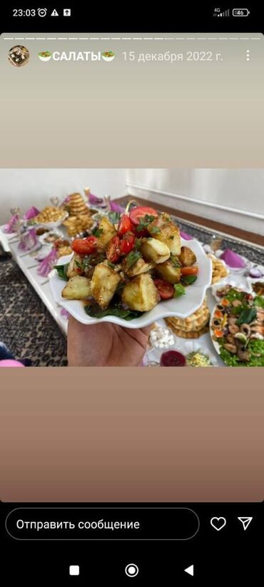 Выездные банкеты: Выездные банкеты | Касапчы, Официанты, Оформители | Аренда посуды, Фуршетный стол — 8