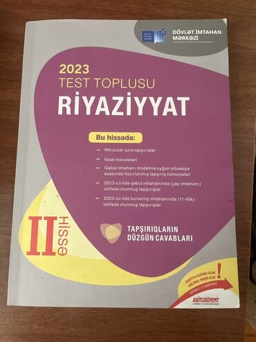 сборник тестов по математике 1 часть pdf 2023: Riyaziyyat Test Toplusu 2ci hissə
