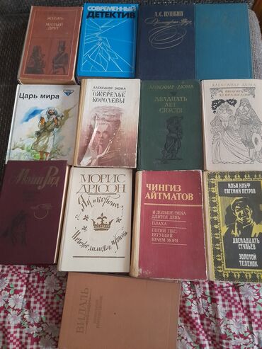 гдз по кыргызскому языку 2 класс: Классика, На русском языке, Самовывоз
