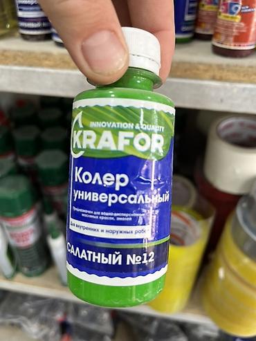 КОЛЕР УНИВЕРСАЛЬНЫЙ KRAFOR, салатный №12 - Назначение: колер для