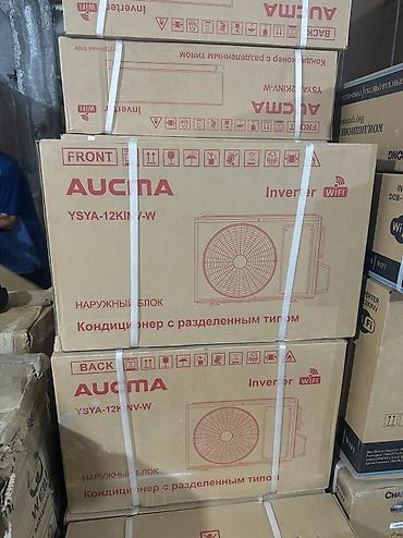 aux: Сплит-система, AUX, Новый, 30-35 м² — 5