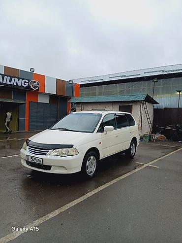Honda: Honda Odyssey: 2001 г., 2.3 л, Автомат, Бензин, Минивэн — 5