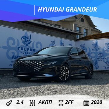 Hyundai: Hyundai Grandeur: 2020 г., 2.5 л, Автомат, Бензин, Седан