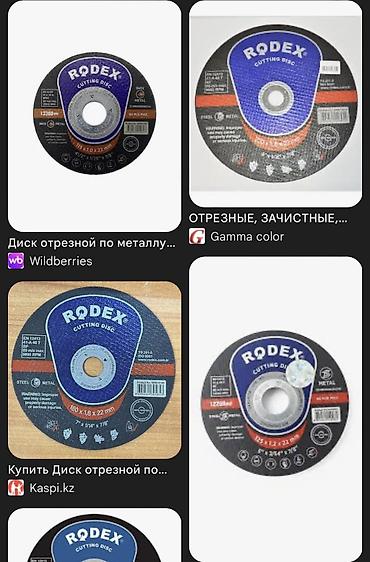 Электроды: Электроды МР-3С «АРСЕНАЛ», пачка 2,5 кг. Назначение: - Ручная дуговая — 6