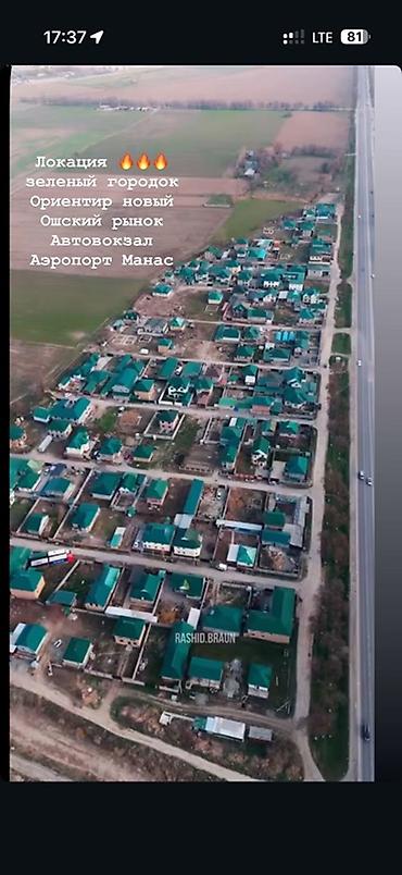 flat osh: 1‑комнатная квартира, ПСО. Цена: 950$ за кв.м 32300 $$$ Готовый ДОМ 💯 — 1