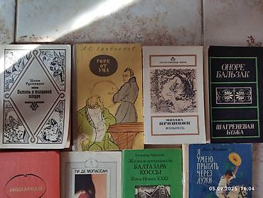 Книги и журналы: Классика, На русском языке, Б/у, Самовывоз, Бесплатная доставка, Платная доставка — 2