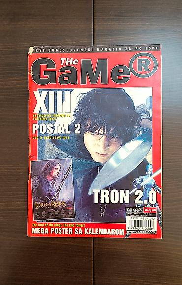 velika gitara: Gamer, Mikro PC World, PC Magazine, Svet Kompjutera Na prodaju — 2