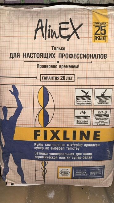 где можно купить самоклеющиеся 3d панели: Сухая смесь AlinEx FIXLINE для затирки швов керамической плитки