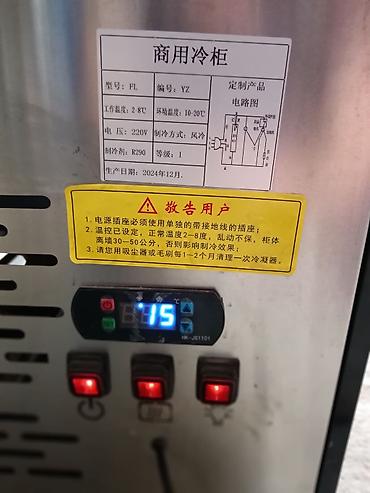 Холодильные витрины: Кондитерские, Б/у — 6