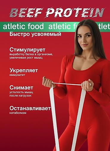 белок: 100% Hydrolyzed Beef Protein (клубника) — гидролизат говяжьего белка — 6